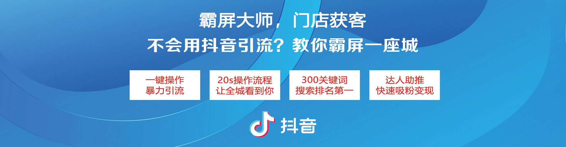 祥符网络推广开户