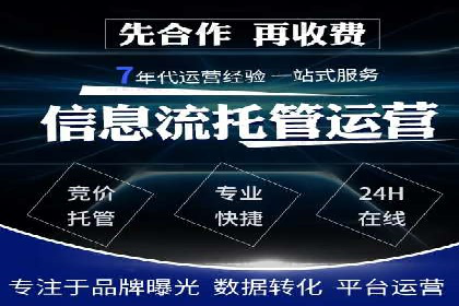 信息流广告竞价策略：实战案例分析